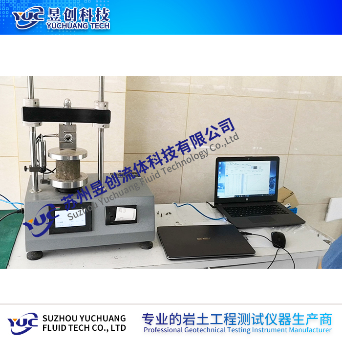 全自動無側限抗壓強度